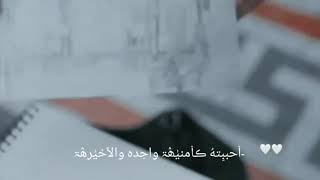 ستوريات محمد سالم اراهن بيك 💍🔒 #اشتراك_لايك_ليصلك_كل_جديد