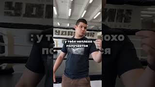 «Клуб Ударник» #клубударник #санктпетербург #boxing #юмор #спорт #mma