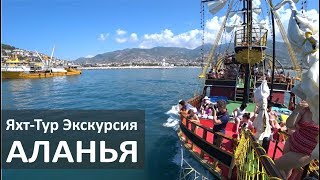 видео Наші тури на Вашому сайті