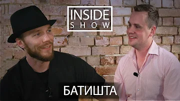 INSIDE SHOW - Батишта о Бандэросе, депрессии и дружбе с Оксимироном