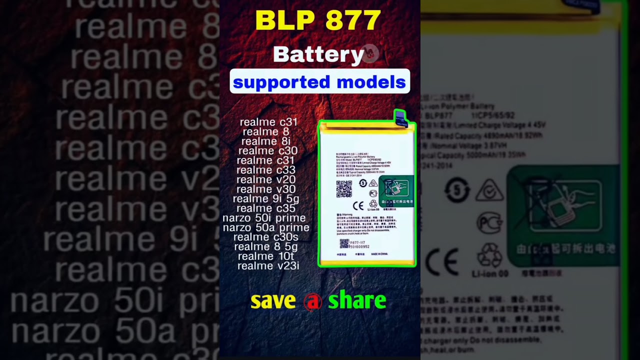 BLP 877 battry supported model list