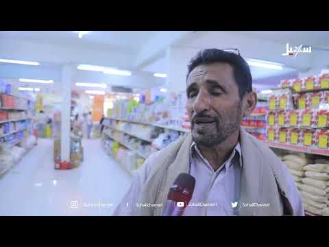 رمضان عاشر على وقع تأزم معيشي