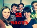 Как воспитывать детей.  2    Людвиг Угрин