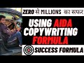 Copywriting Formula | Copywriting is Key For Success in 2021 |Copywriting course| AIDA formula