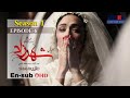Shahrzad series s1e06 english subtitle        