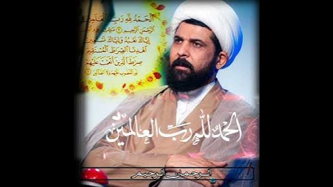 sh.maythamaltammar. القارئ ميثم التمار
