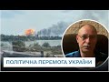 🦾 Жданов: Удар по Криму - політична перемога України