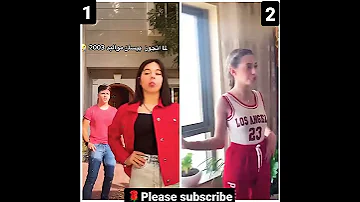 ترند تيكتوك طالق طالق طالق لانا ومصطفي VS بيسان وأنس من الأفضل 