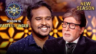 New Season | KBCS16 | Fastest Finger First | क्या ये Software Engineer जीत पाएगा KBC से एक बड़ी रकम? screenshot 1