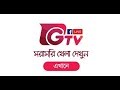 Bangladesh vs west indies live icc cricket live 2019  gtv live cricket  maasranga tv live cricket