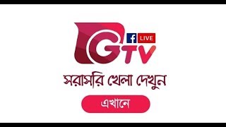 Bangladesh Vs West Indies Live| ICC Cricket Live 2019 | GTV Live Cricket | Maasranga Tv live Cricket screenshot 2