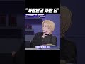 [플레이브/노아/하민] "사랑받고 자란 티" #플레이브 #plave