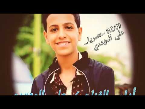 هبت رياح الشوق النجم علي المهتدي