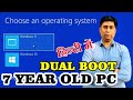 Install Windows 10 and Windows 11 on Same PC with Dual Boot Step by Step Hindi
