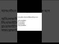 biology mcq for jenpas ug /anm/gnm#compititivexam #jenpasug #gnm #anm