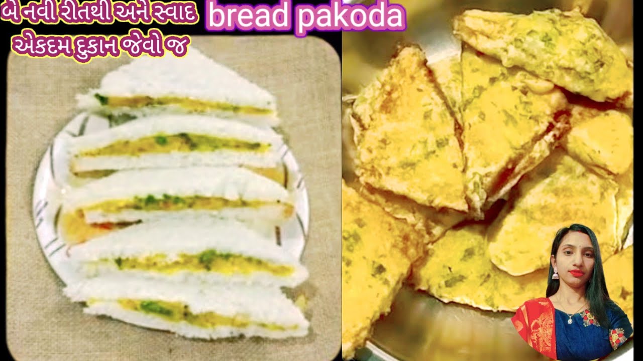 બહાર જેવા ક્રિસ્પી બ્રેડ પકોડા બનાવવાની રીત how to make bread pakoda