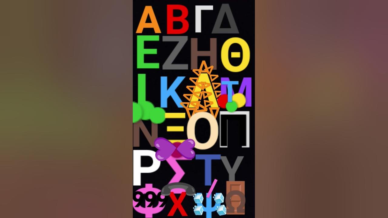 greek song incredibox sprunki