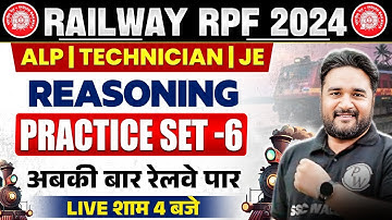 RPF SI, Constable Reasoning 2024 | ALP, JE, Tech Reasoning Practice Set -6| Reasoning By Sandeep Sir
