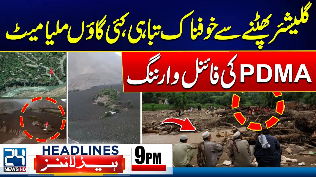 Heavy Rain & Flash Flood In Pakistan - Glacier Burst Wreck Havoc In ...