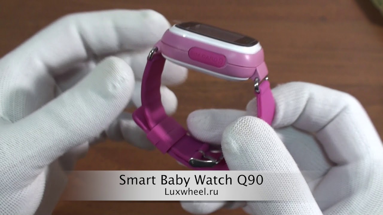 Smart Baby Watch Q90 розовые