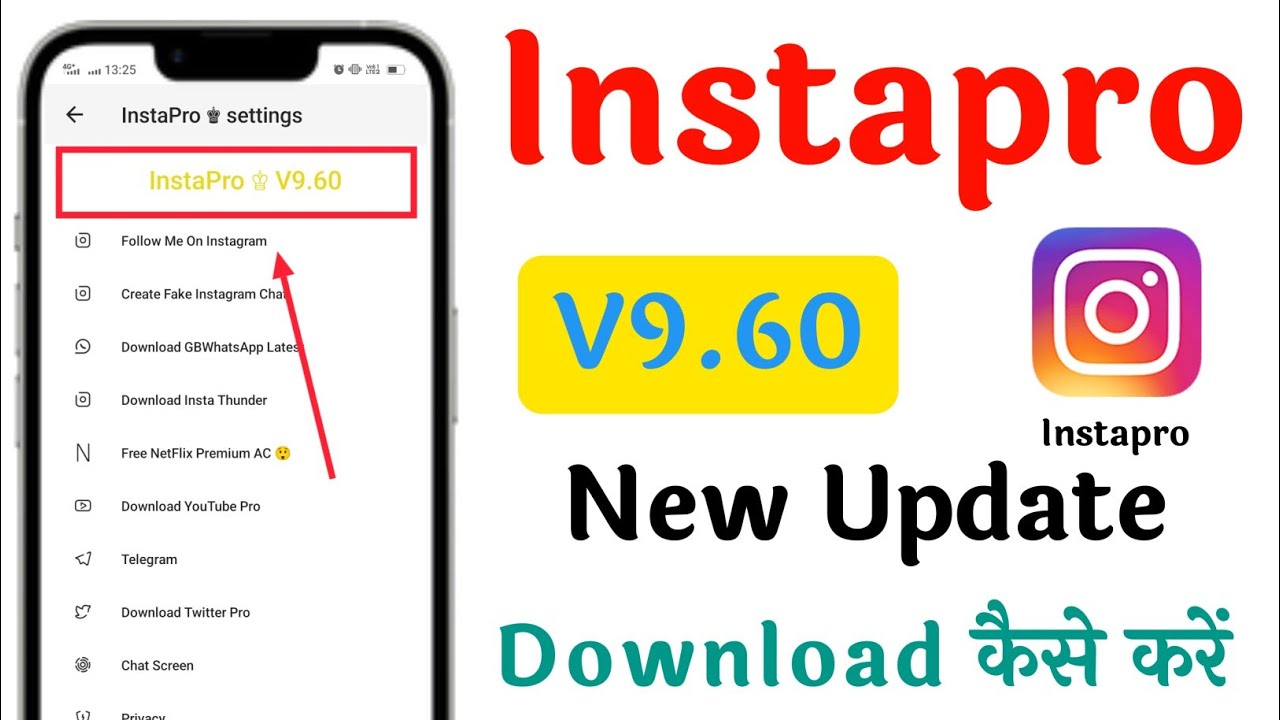 Instapro ko Update Kaise kare || New Update V9.60 || Instapro Update Kaise kare