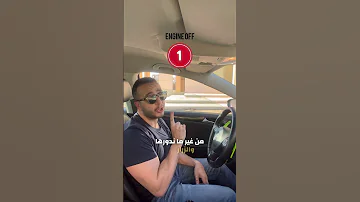 اصلاح بطئ او توقف زجاج السيارة 