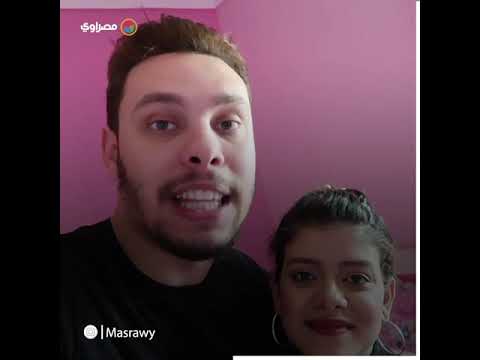 من اليوتيوب إلى قفص الاتهام ما قصة أحمد حسن وزينب