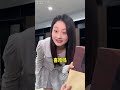 主管暗示小白送礼能升职#职场#shorts