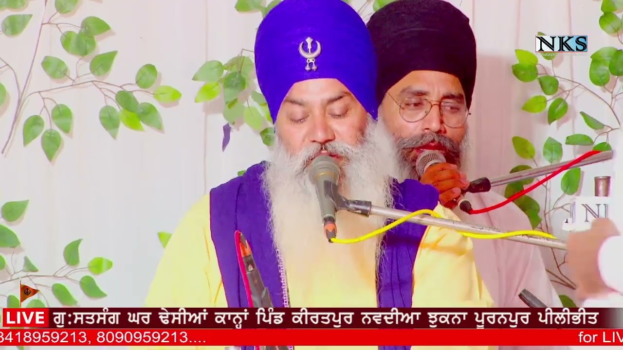 baba pyara singh ji (satsang ghr desiyan kahna) vikhe