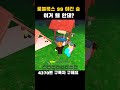 99 야간 숲 우물 낚시 #roblox #로블록스 #낚시게임