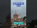 सारंगपुर दही हांडी #rinkushiv #rinkushivevent #sarangpur #dahihandi2025