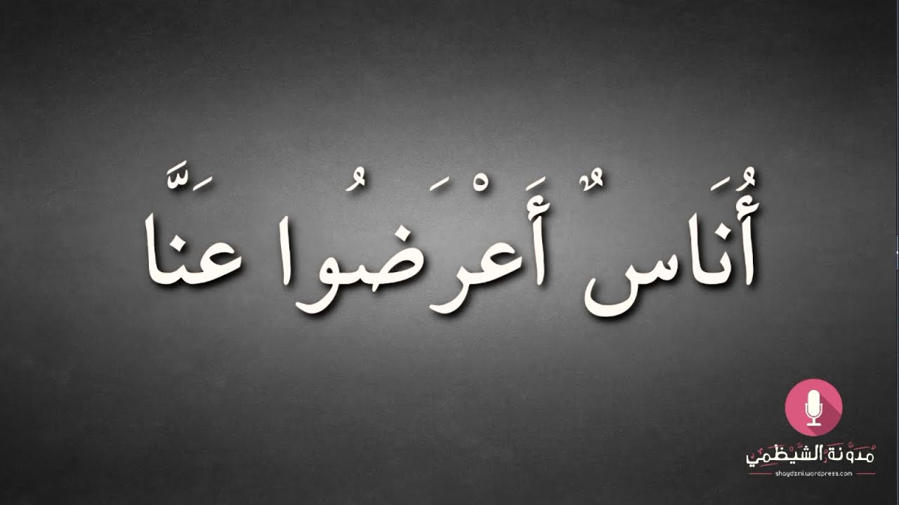 أبيات على لسان شهر رمضان