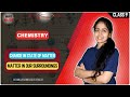 Ch 01 | IX CBSE | Change in state of matter | Matter in our Surroundings | By Vani Ma'am | #kkouts