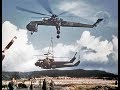 Вертушки вьетнамской войны