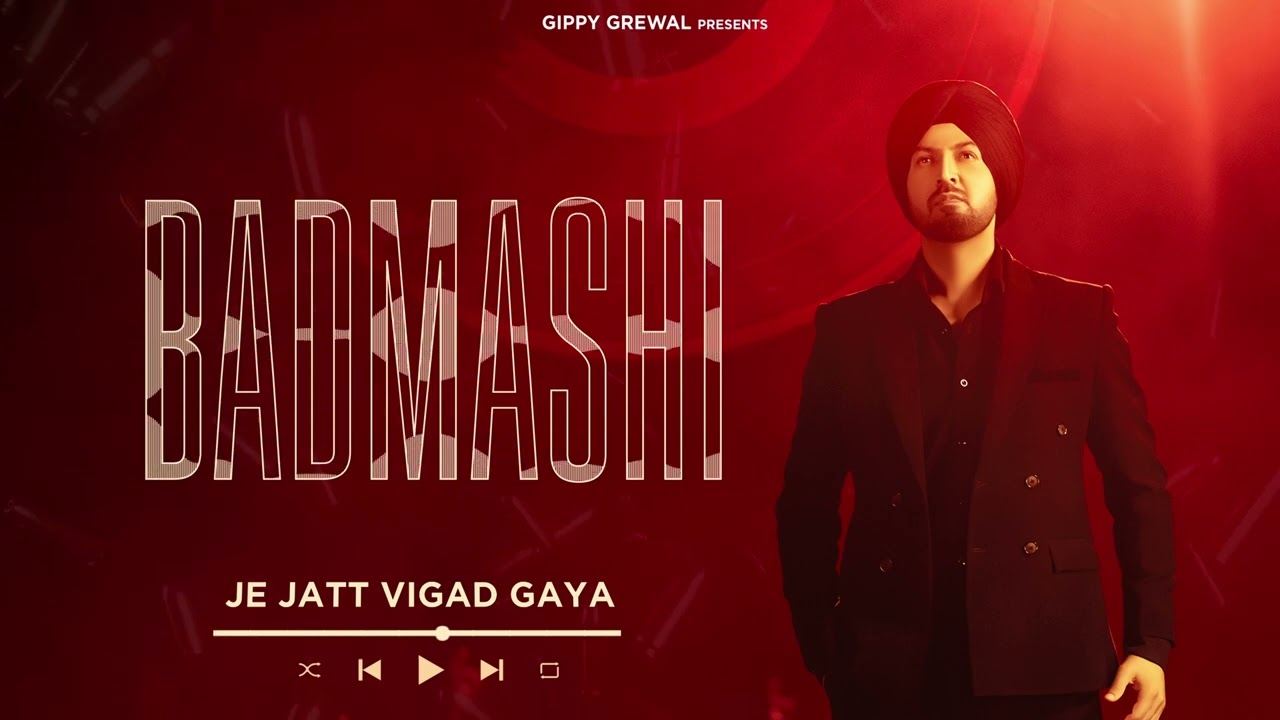 Je Jatt Vigad Gaya (Full Audio)