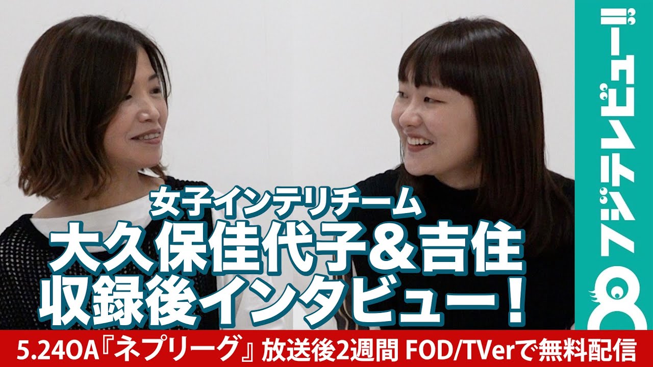 ネプリーグ 動画 21年5月24日 ジャニーズインテリ軍団襲来 Vs女子インテリ 男女常識q対決 Youtubeバラエティ動画倉庫 Video Bakotv ネプリーグ 動画 21年5月24日 ジャニーズインテリ軍団襲来 Vs女子インテリ 男女常識q対決 Youtubeバラエティ動画倉庫 Video Bakotv