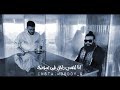 اغنية دوبلير لـ احمد كامل 2020 Ahmed Kamel Dopler Video Clip 