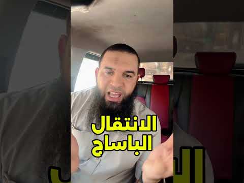 معدل الانتقال والباساج 2025 04متوسط اكسبلور