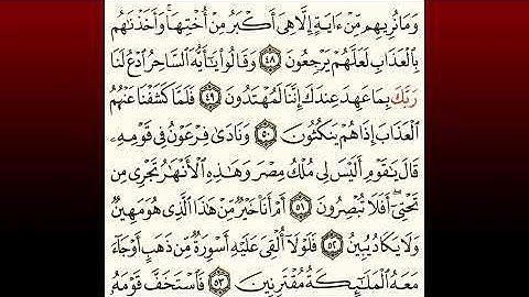 TAFSIIRKA:◇:سورة الزخرف من٤٨-٥٣:◇:SH:-MAXAMAD CABDI UMAL حفظه الله