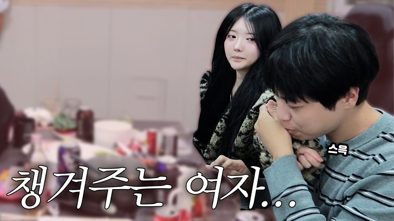 쫀득 챙겨주는 밥새..ㅎ