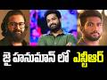 HanuMan Sequel Jai Hanuman BIG Update | Jr NTR Entry? 🤯  | Rishab Shetty | Jr NTR Next Project?