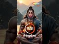 #जयश्रीराम #जयहनुमानजी #viral #explore #youtubeshorts #🙏#blessings