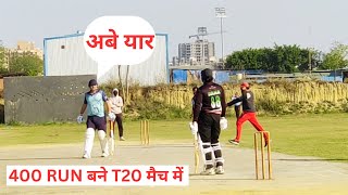 400 RUNS BANE T20 MATCH ME | T20 Tournament Match Highlights | GoPro Cricket Vlog