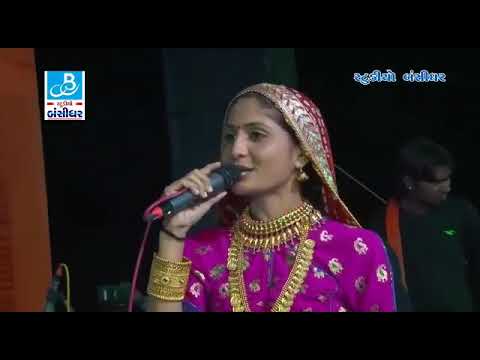 Tu Ki Jane Pyar Mera Geeta Rabari