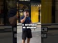 SI SURIK ПИКАП ПОДКАТИЛ К КРАСИВОЙ ДЕВУШКЕ ей понравился подкат Shorts SI SURIK ПИКАП ПОДКАТИЛ К КРАСИВОЙ ДЕВУШКЕ ей понравился подкат Shorts