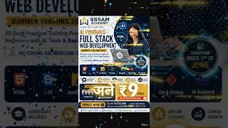 Website Banana Aur Host Karna Sikho Sirf ₹9 Mein 🚀 | AI Full Stack Web Development Course