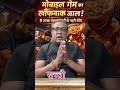 WARNING ⚠️ DIGITAL जुआ का खतरनाक सच #personalfinance #motivation #onlinegaming #gamingaddiction