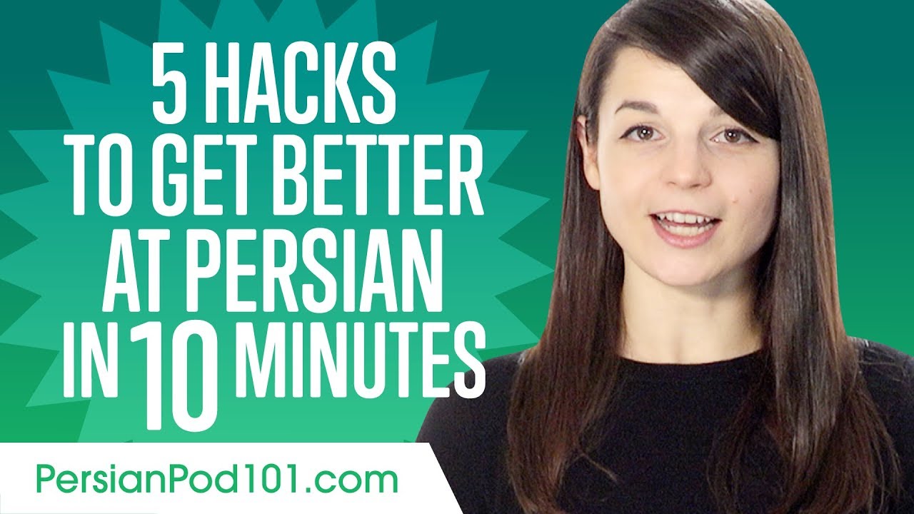 ⁣5 Learning Hacks to Get Better at Persian
