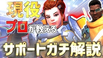 ブリギッテ Youtube