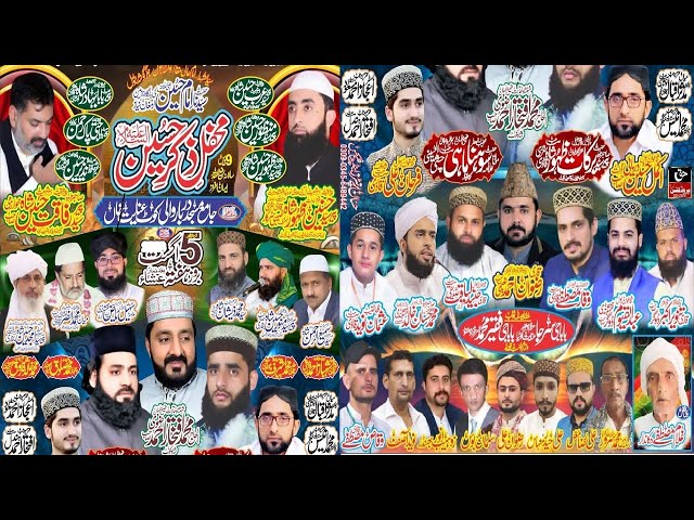 Complete Mahfil Zikr e Hussain Kot Inayat Khan Gujrat Live Haq Production class=